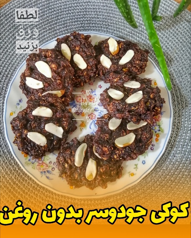 عکس کوکی جودوسر