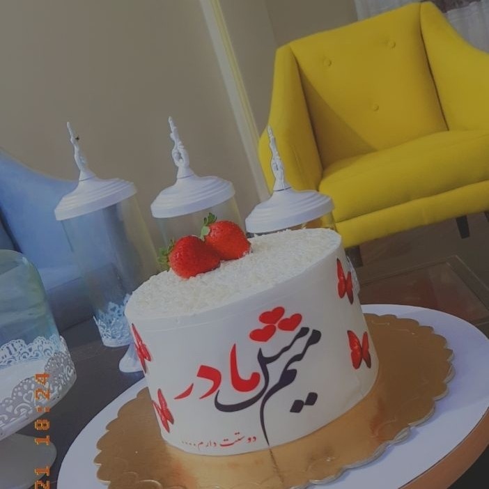 عکس میم مثل مادر❤