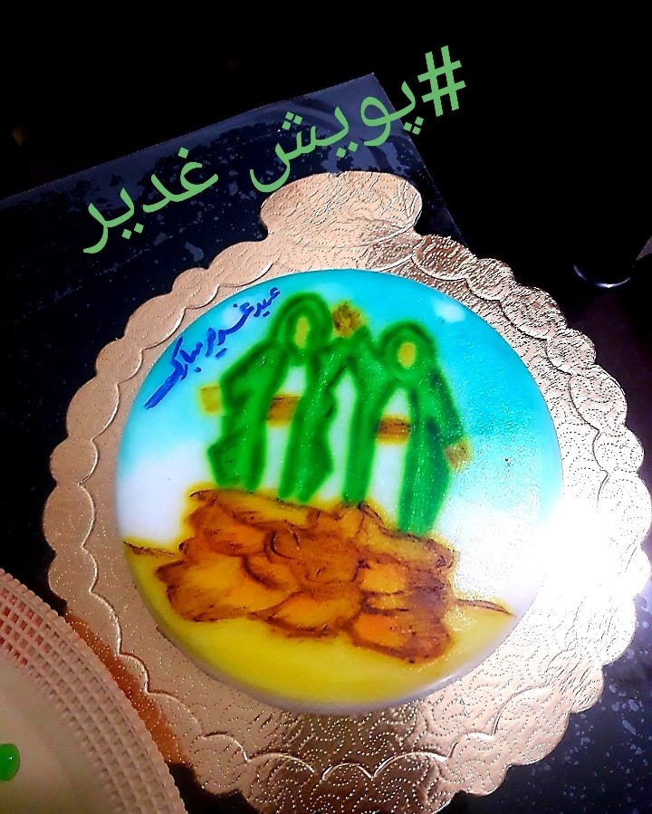 #اطعام غدیر_ژله تصویری