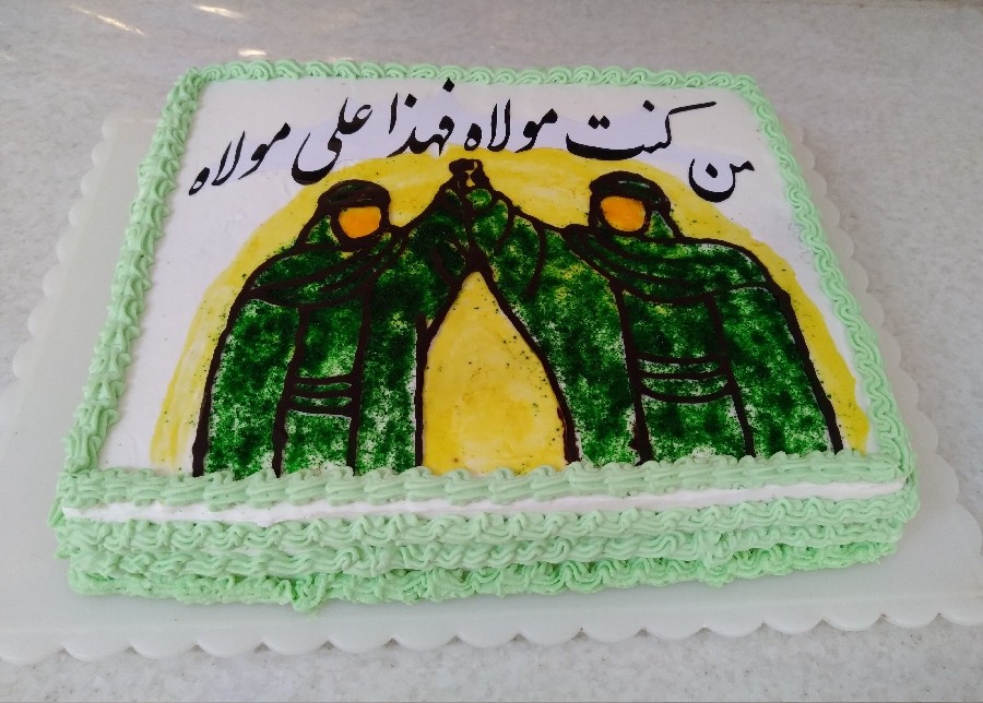 کیک به مناسبت عید غدیر خم