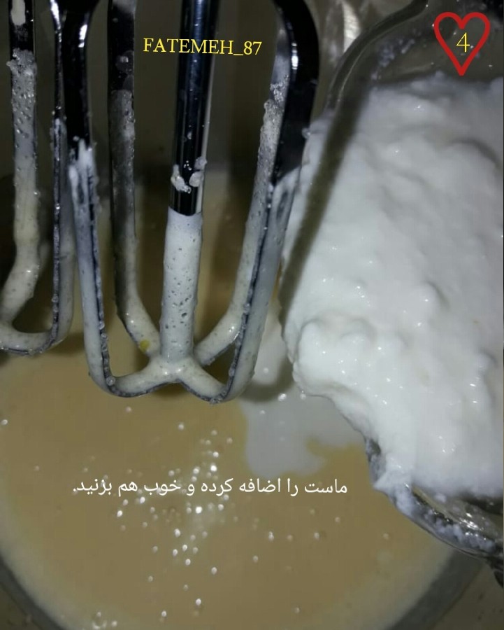 عکس کیک هل و گلاب زعفرانی