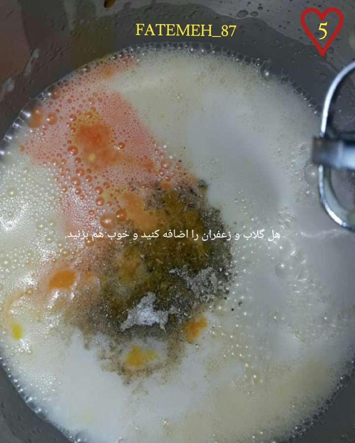 عکس کیک هل و گلاب زعفرانی