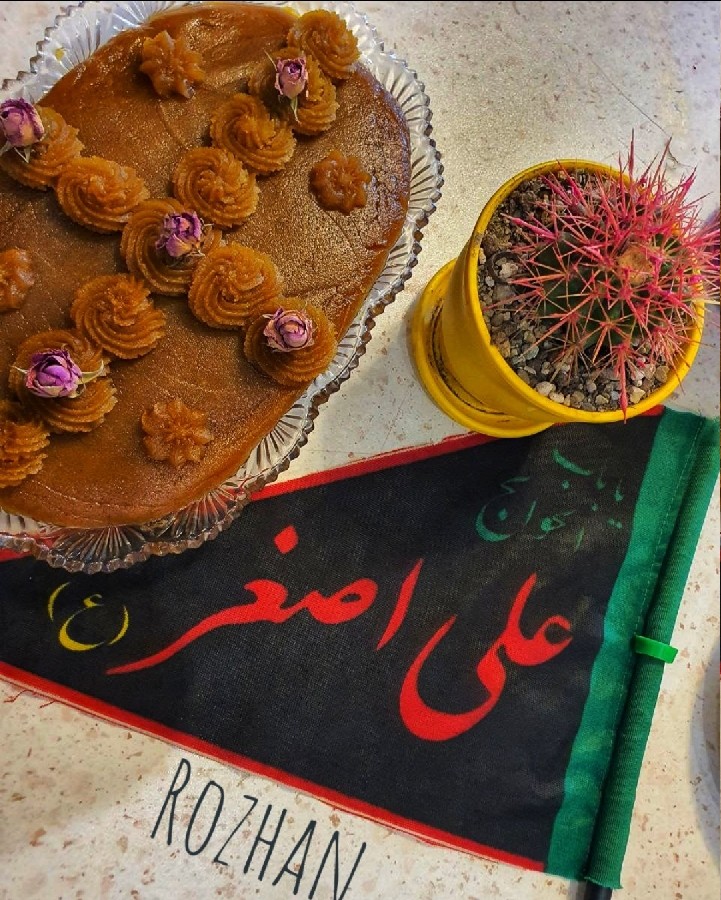 عکس حلوا