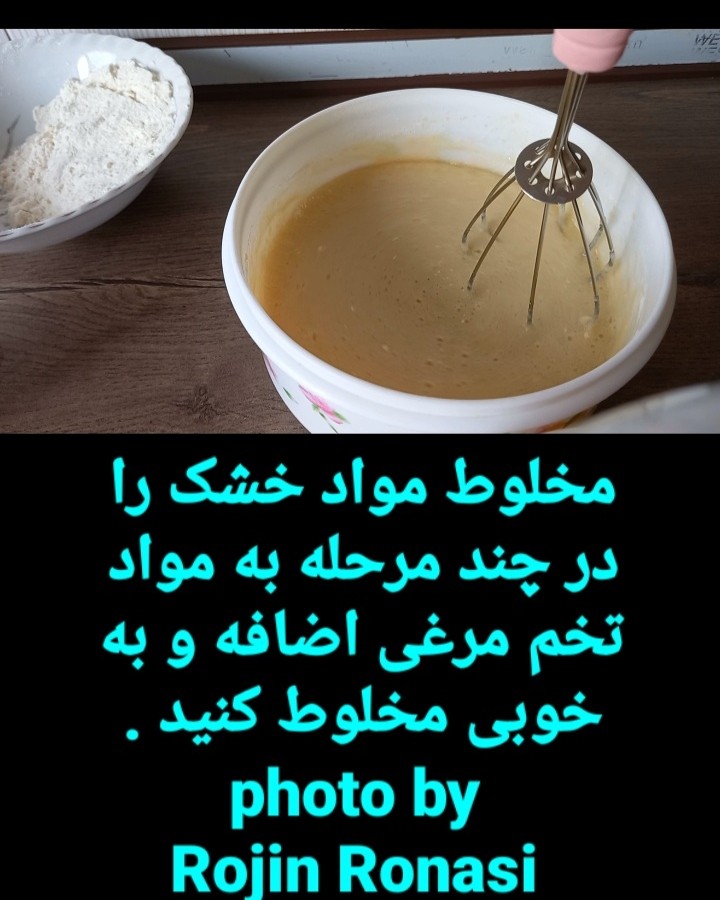 عکس کیک آلبالو