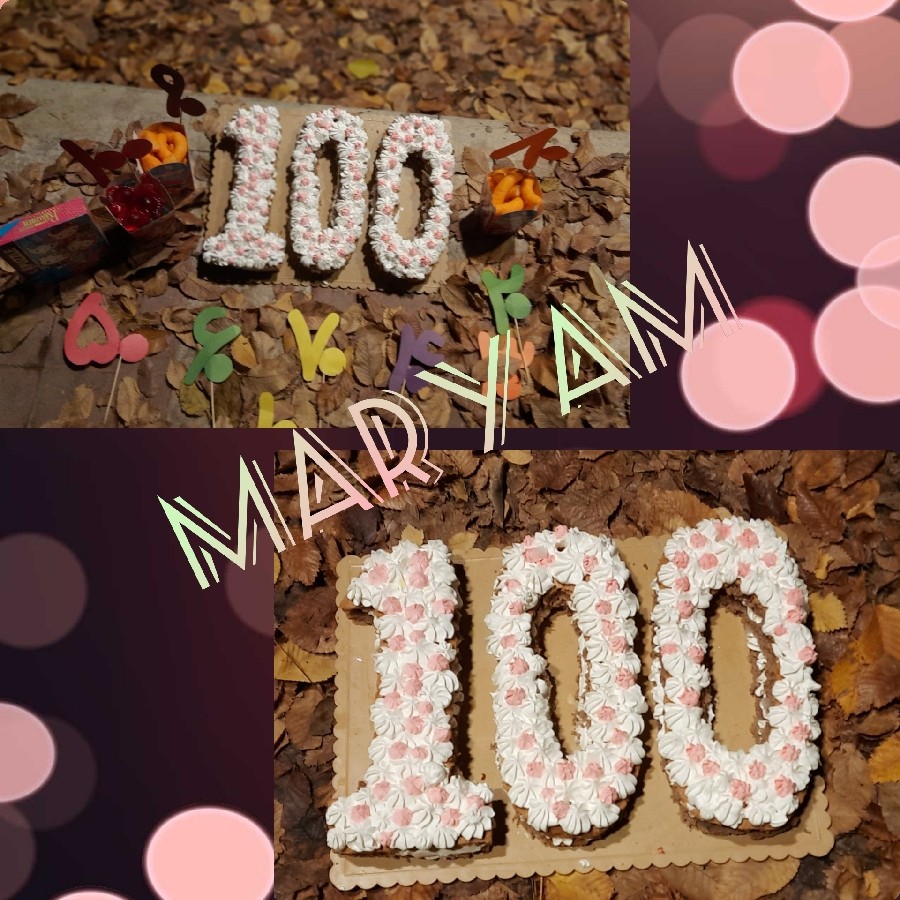 عکس کیک سابله 
جشن عدد ۱۰۰ آیدا خانم 

