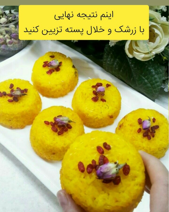 عکس ته چین مرغ تک نفره