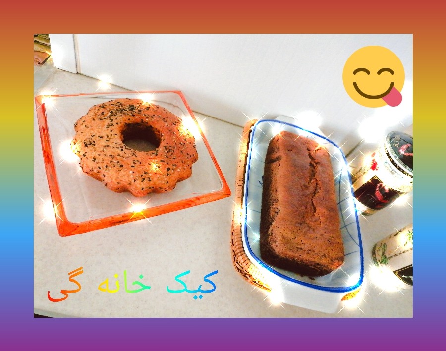 عکس کیک عصرانه هلندی از دستور خوب دوست نازنینم ایرانا ممنونم عزیزم 