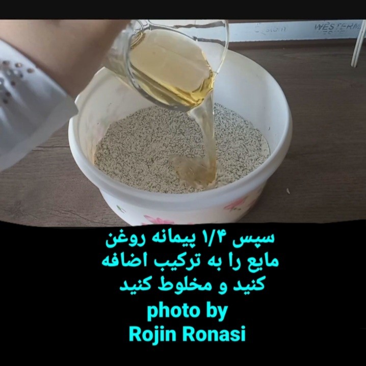 عکس کراکر شویدی آسان