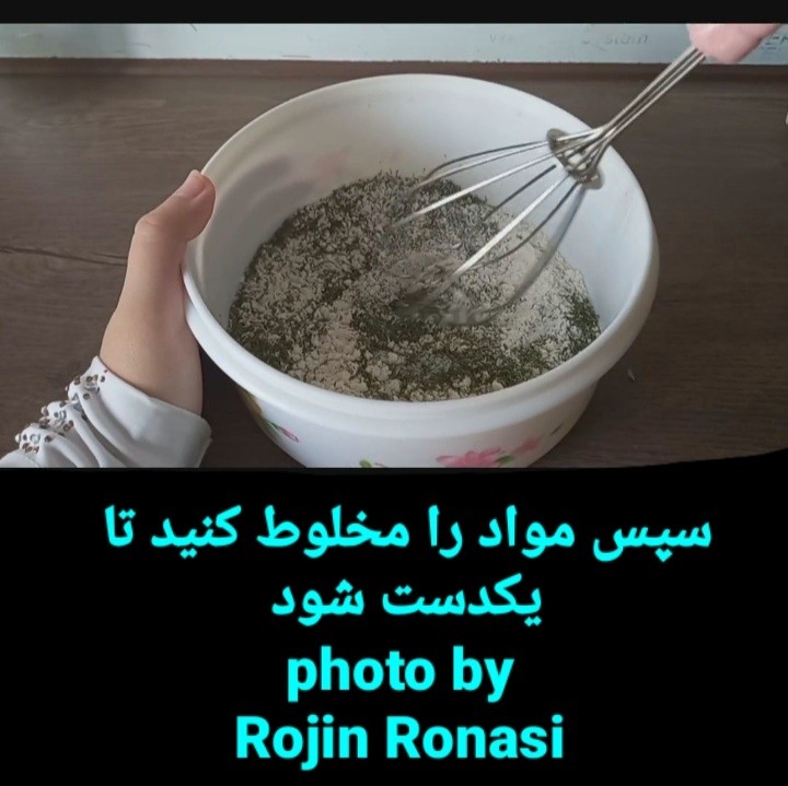 عکس کراکر شویدی آسان