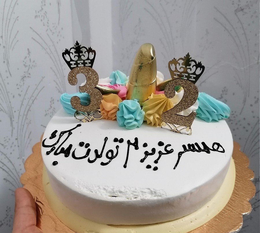 عکس سوپرایز همسرعزیزم،