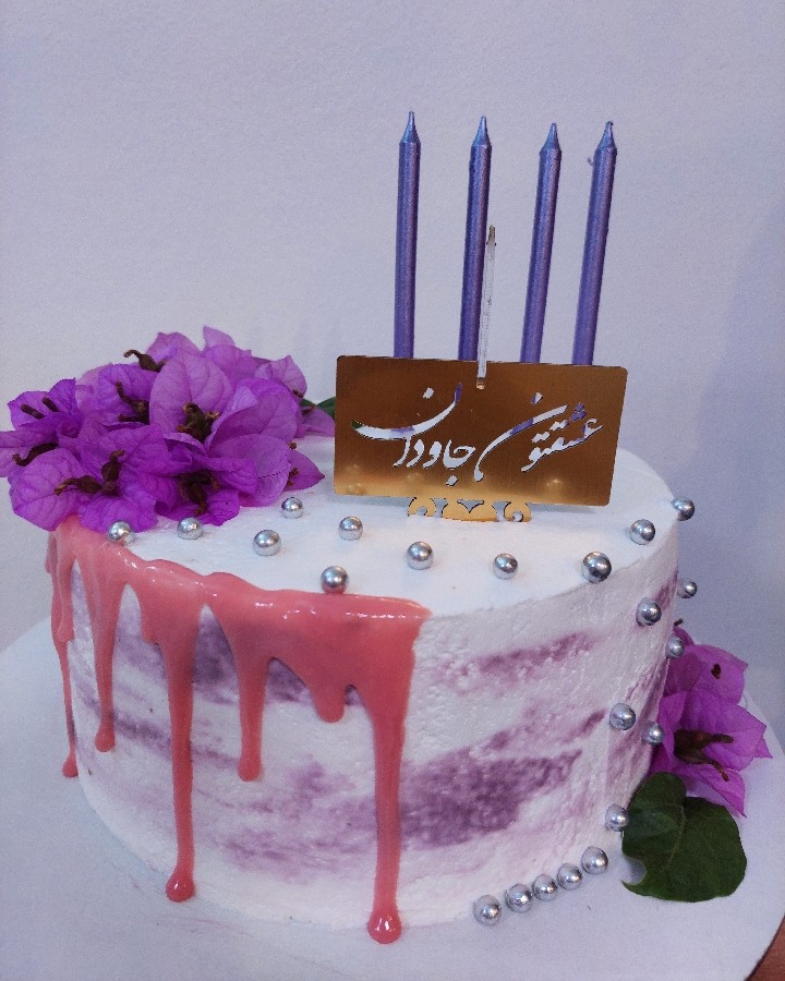 کیک خامه ای مدرن