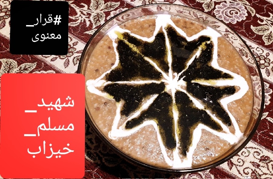 عکس ۱۸۹-آش برنج،بسی خوشمزهههه