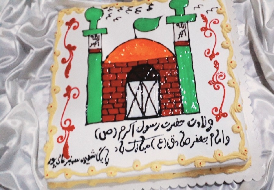 عکس کیک جشن وحدت