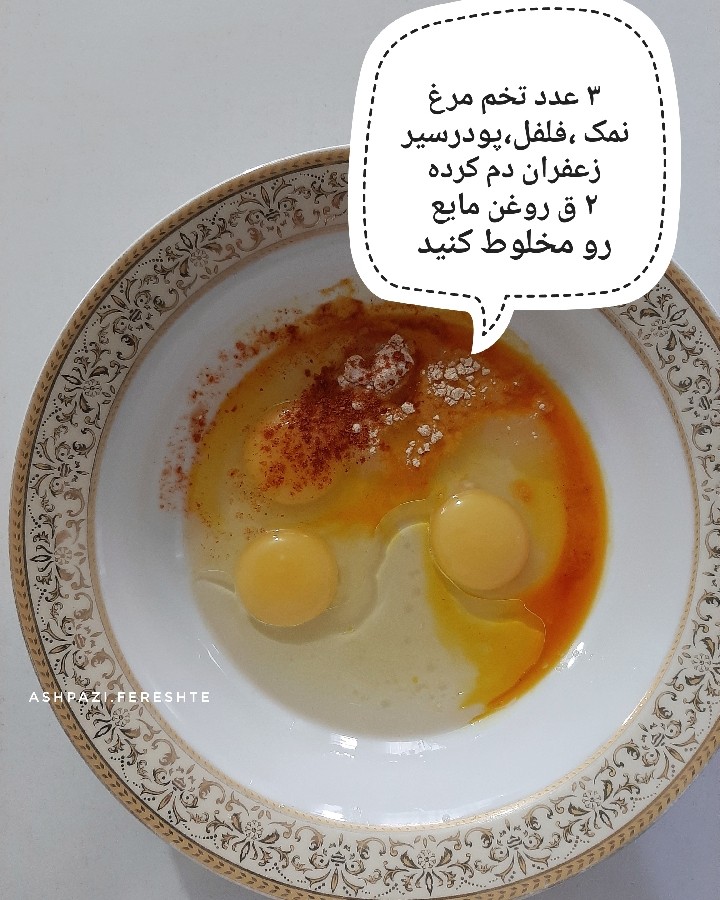 عکس جوجه چینی