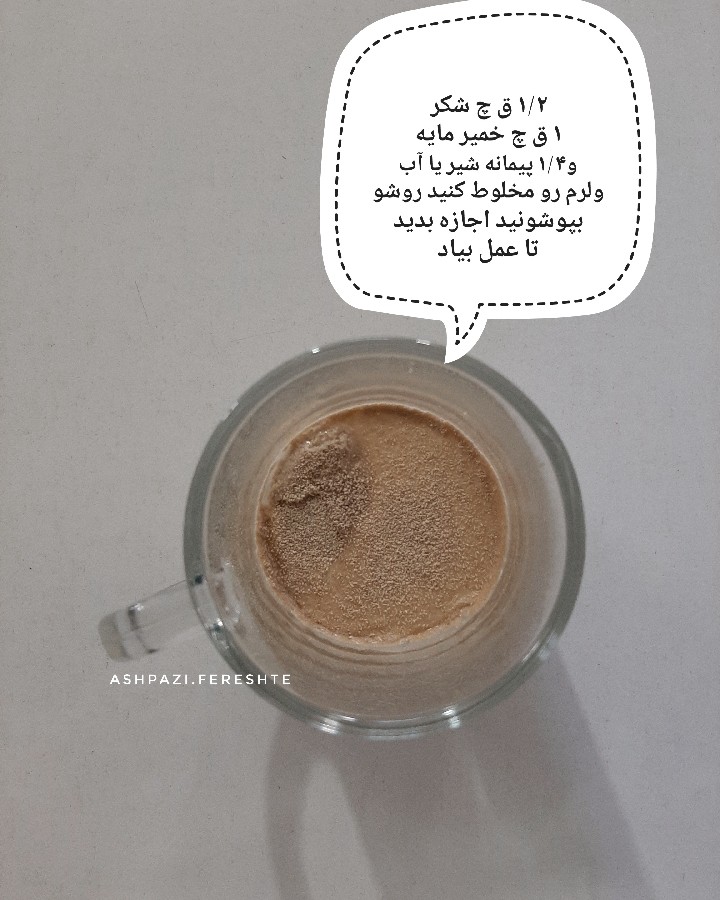 عکس جوجه چینی