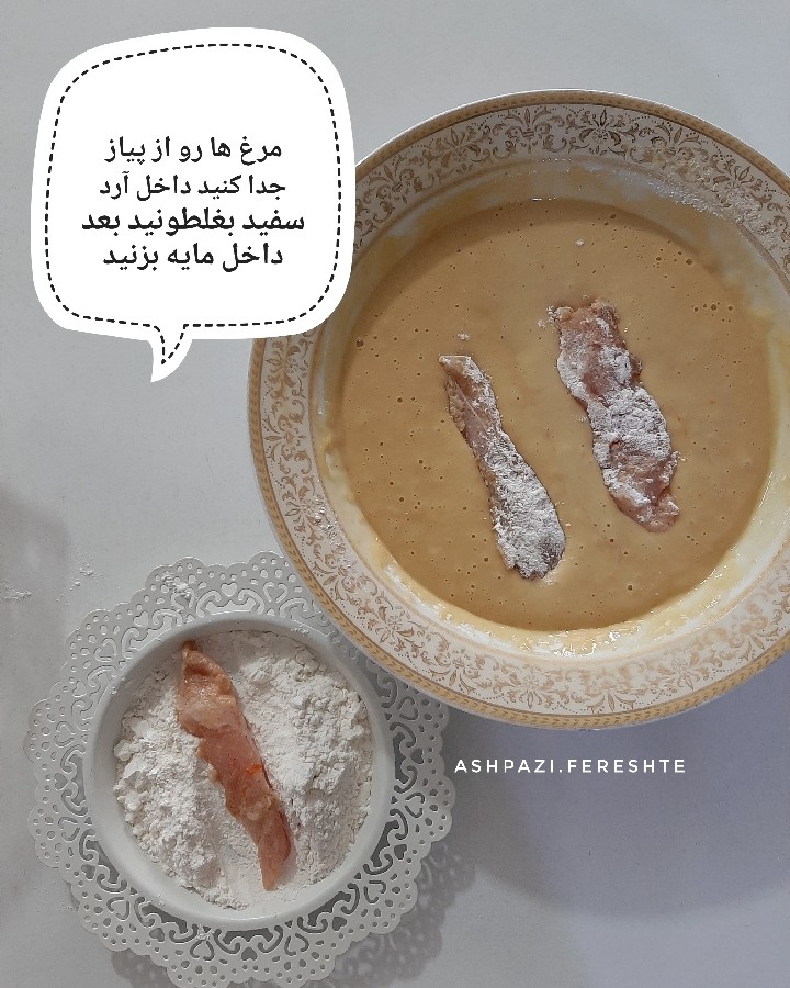 عکس جوجه چینی