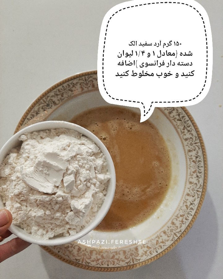 عکس جوجه چینی