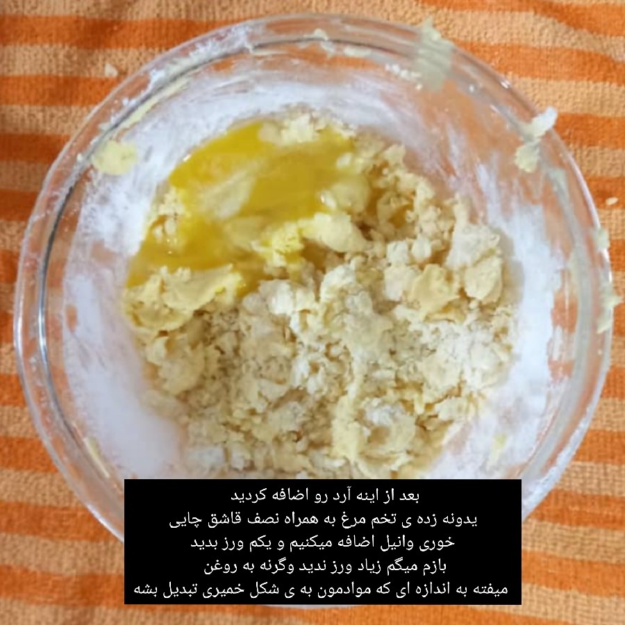 عکس کوکی کره ای (۴)