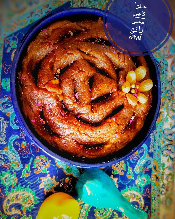 عکس حلوای کاچی محلی