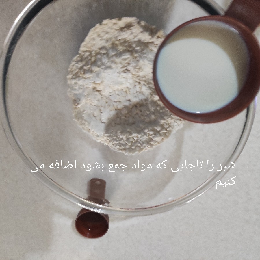 عکس نان رول نارگیلی