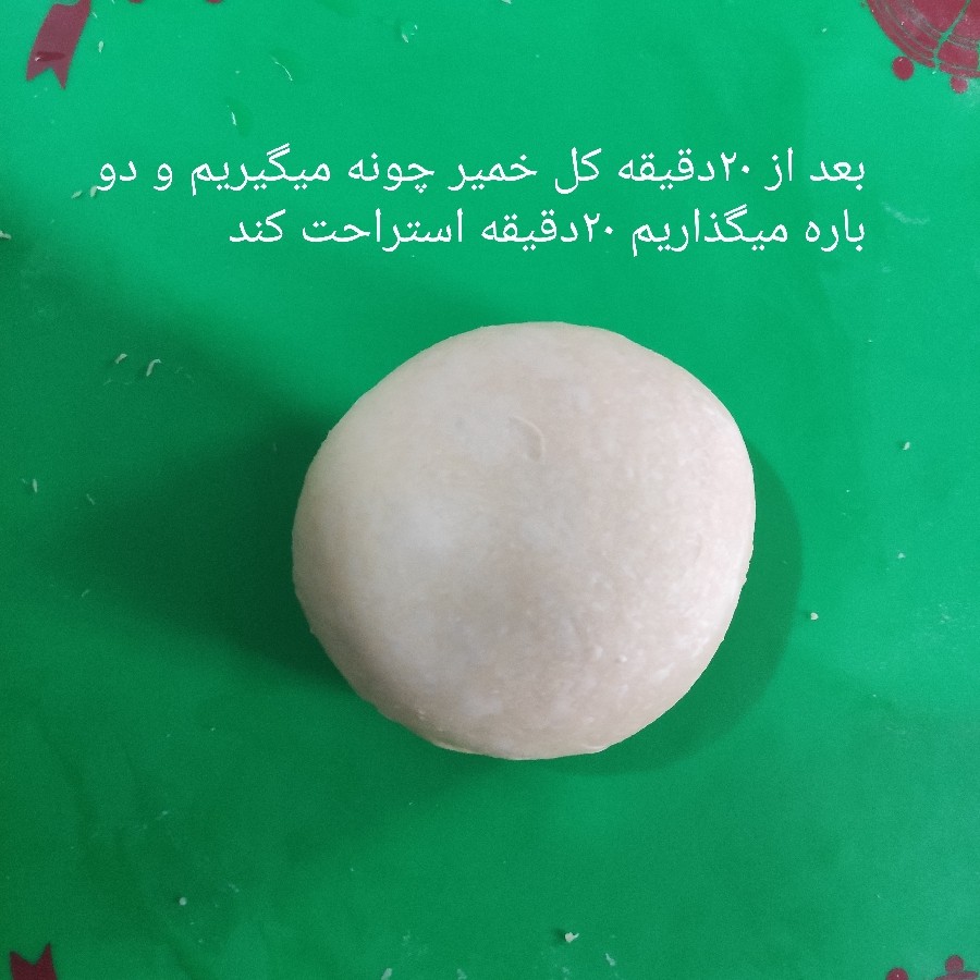 عکس نان رول نارگیلی