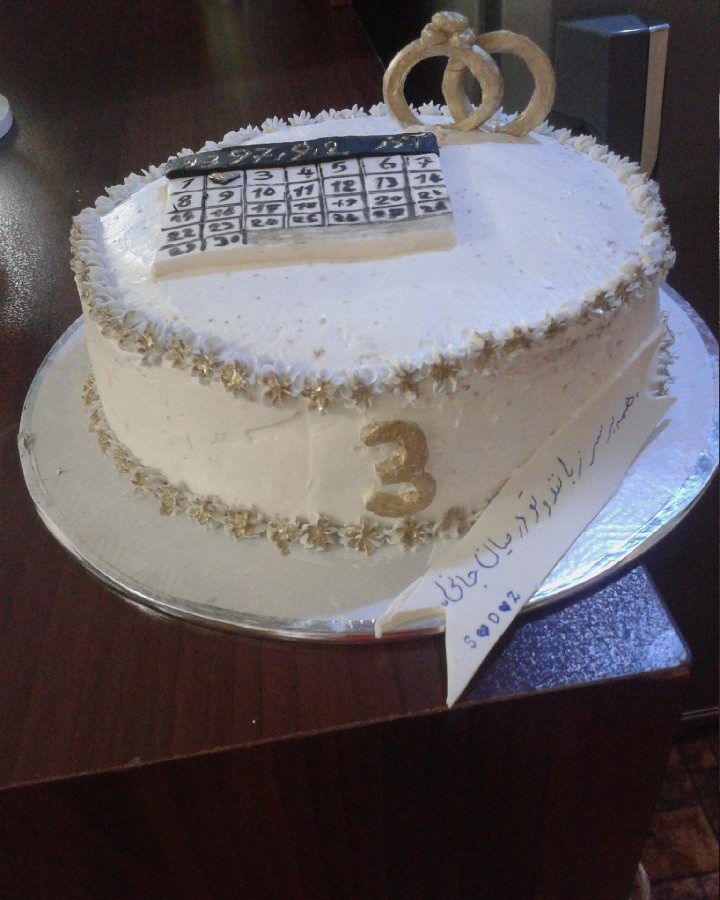 عکس کیک برای سالگرد ازدواجمون که ۲آذر بود