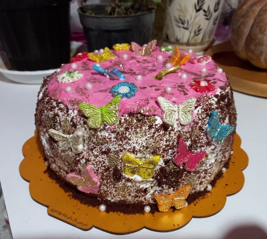 کیک تولد خودم ،شماره ۲