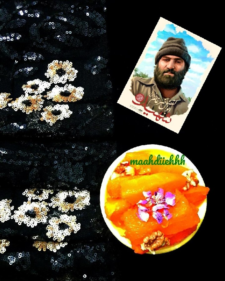 کدو کاراملی قرار_معنوی