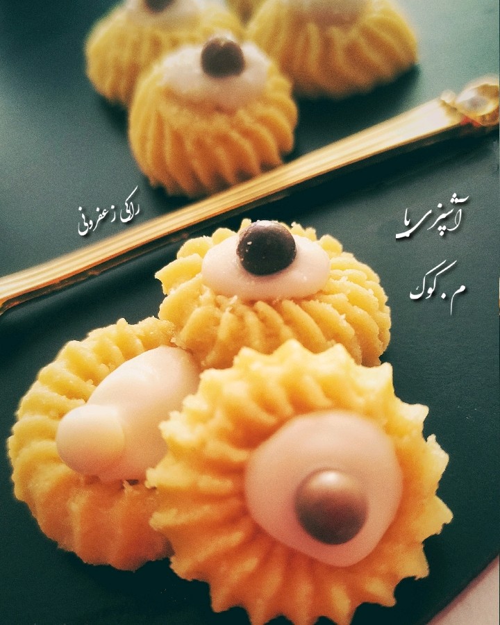 عکس شیرینی راکی زعفرونی