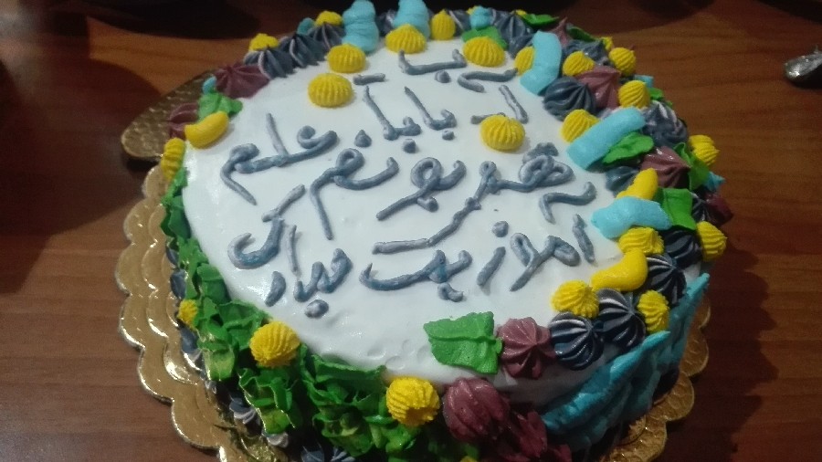 کیک کلاس اول پسرم
پسر گلم محمدحسین من به توافتخار میکنم