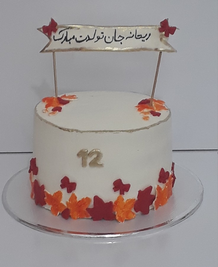 عکس کیک تولد