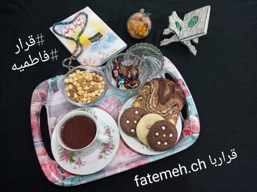 قرارفاطمیه عصرانه روزهای آخرپاییز کپشن خوانده شود ۱۴۰۰/۹/۲۸