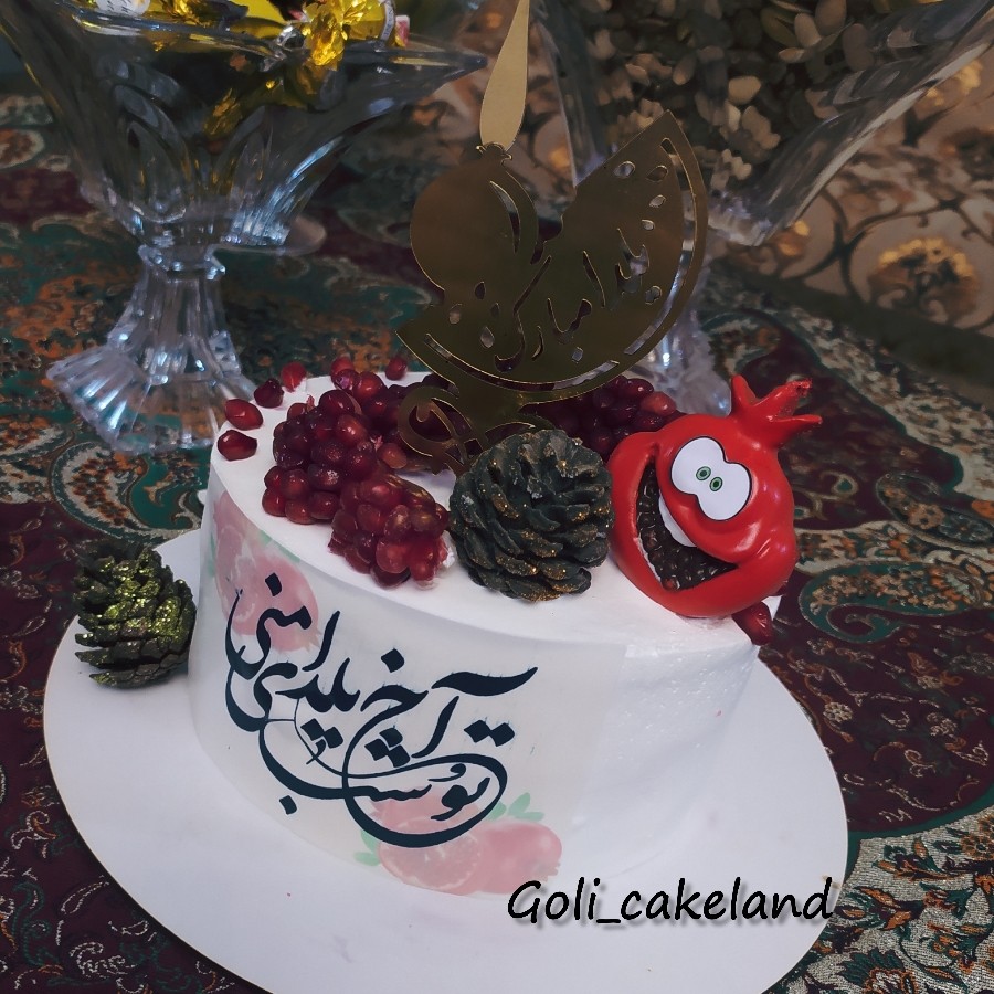 عکس کیک شب یلدا