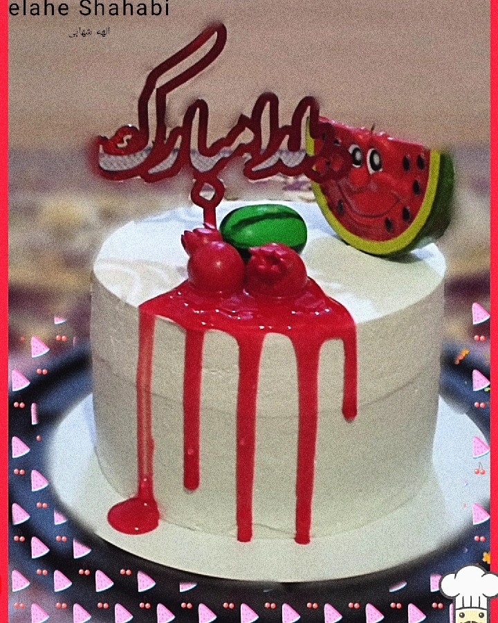 عکس کیک شب یلدا 