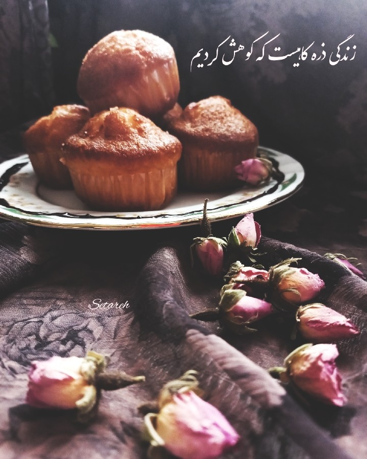 عکس کیک یزدی
