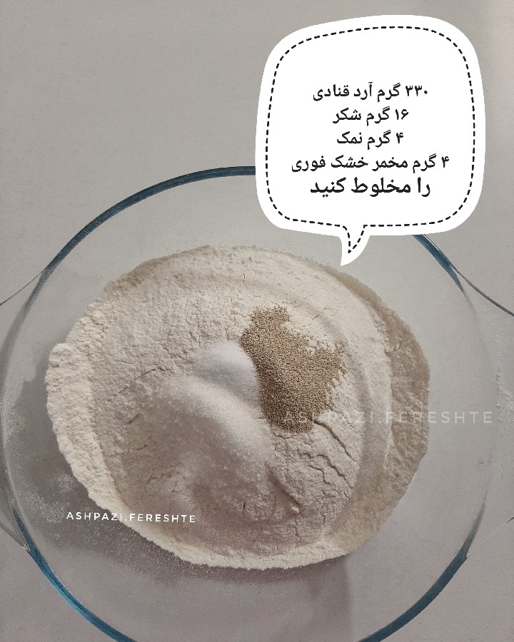 عکس نان رول فرانسوی