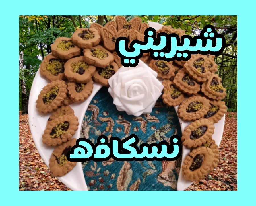 عکس شیرینی فوق العاده