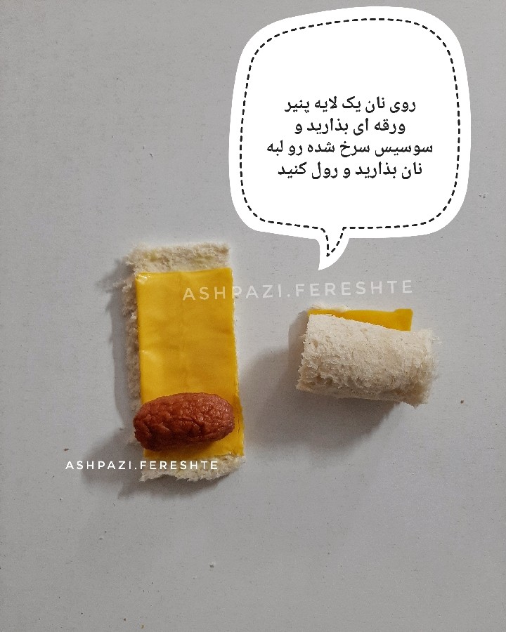 عکس رول سوسیس و پنیر سوخاری