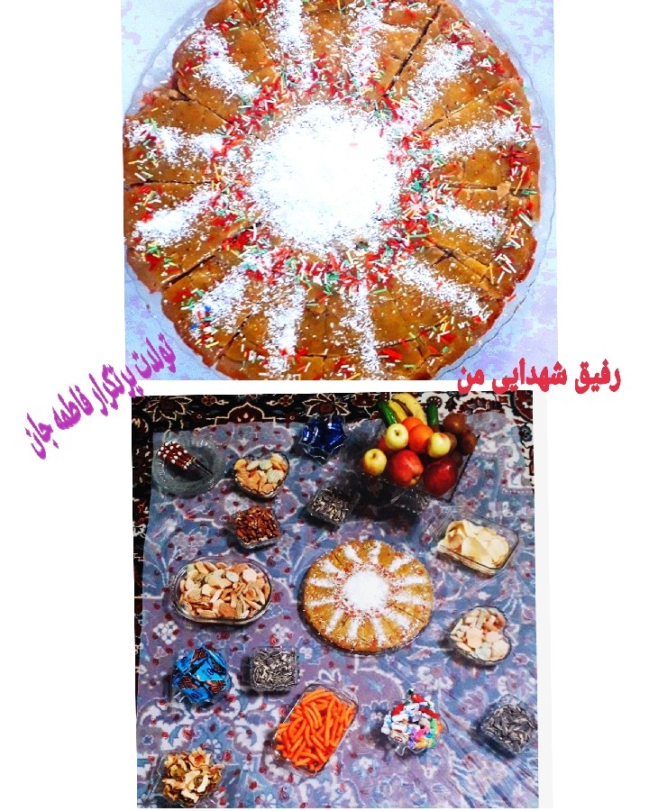 عکس ۲۱۱-کیک باقلوا تابه ای
