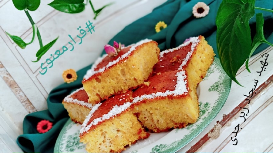 عکس کیک شربتی (لطفا ورق بزنید)