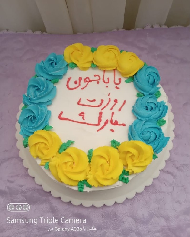 عکس روز مرد مبارک