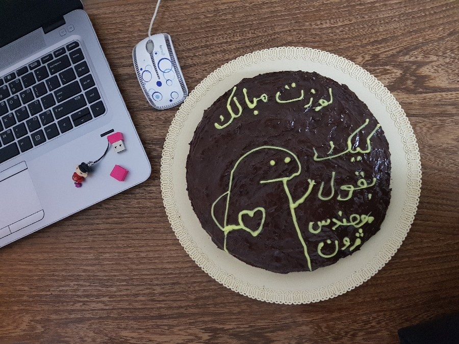 کیک روز مهندس برای همسرجان❤❤❤
کیک براونی با رویه شکلاتی