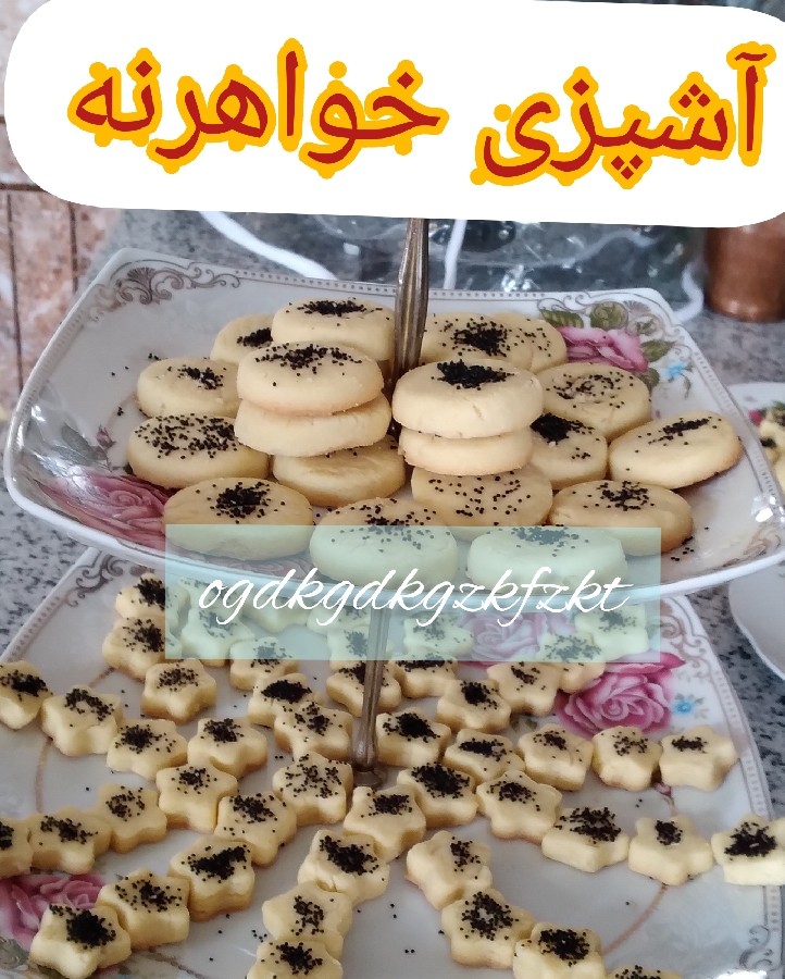 عکس پست آخر سال ۱۴۰۰?شیرینی برنجی?