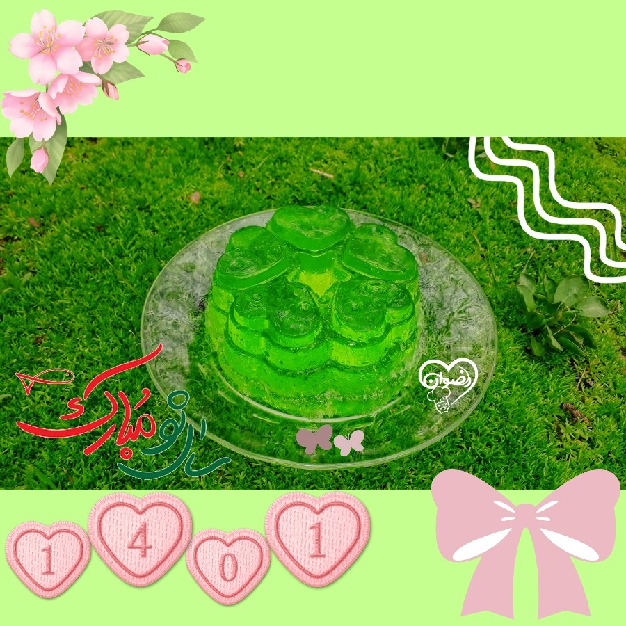 ⑇ژل‍ ٰه ک‍ ٰی‍ ویٖ❥