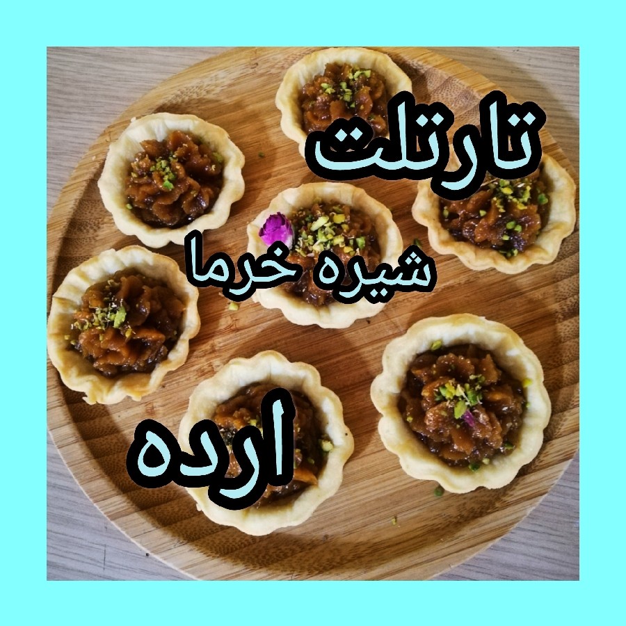 عکس ی تارتلت عالی بدون شکر