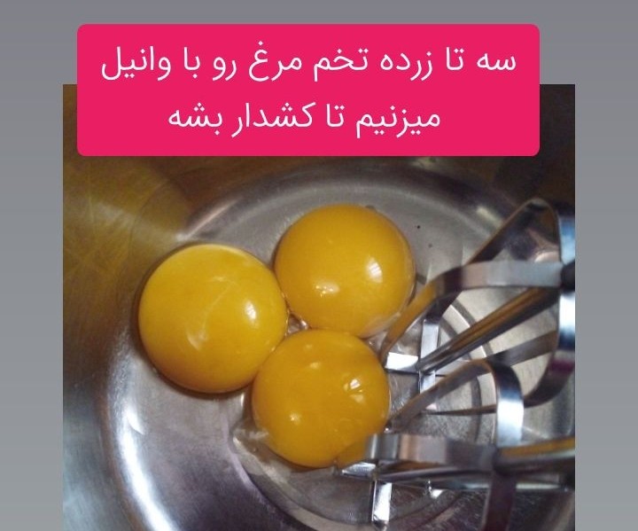 عکس شیرینی پیچ انگشتی