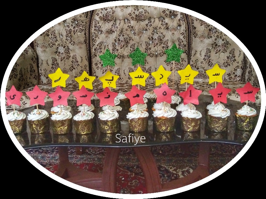 عکس کاپ کیک ساده (جشن اسم)