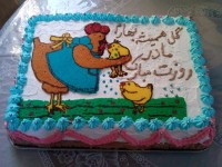 اینم کیکی که پختم واسه مامانم به مناسبت روز مادر