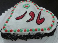 مادرم روزت مبارک