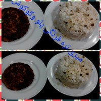 تره فرنگی پلو